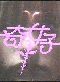 王偉(王仁偉（香港藝員）)