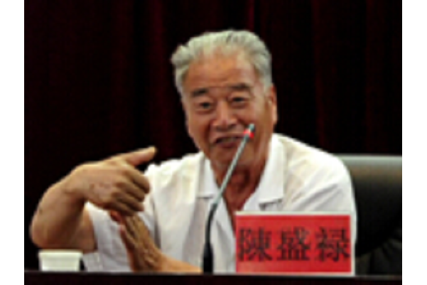 陳盛祿 陳盛祿