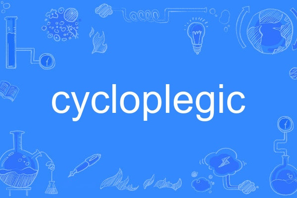 cycloplegic cycloplegic