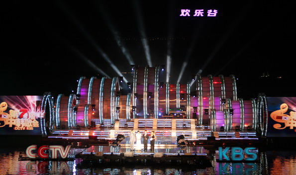 第七屆中韓歌會在深圳歡樂谷舉行