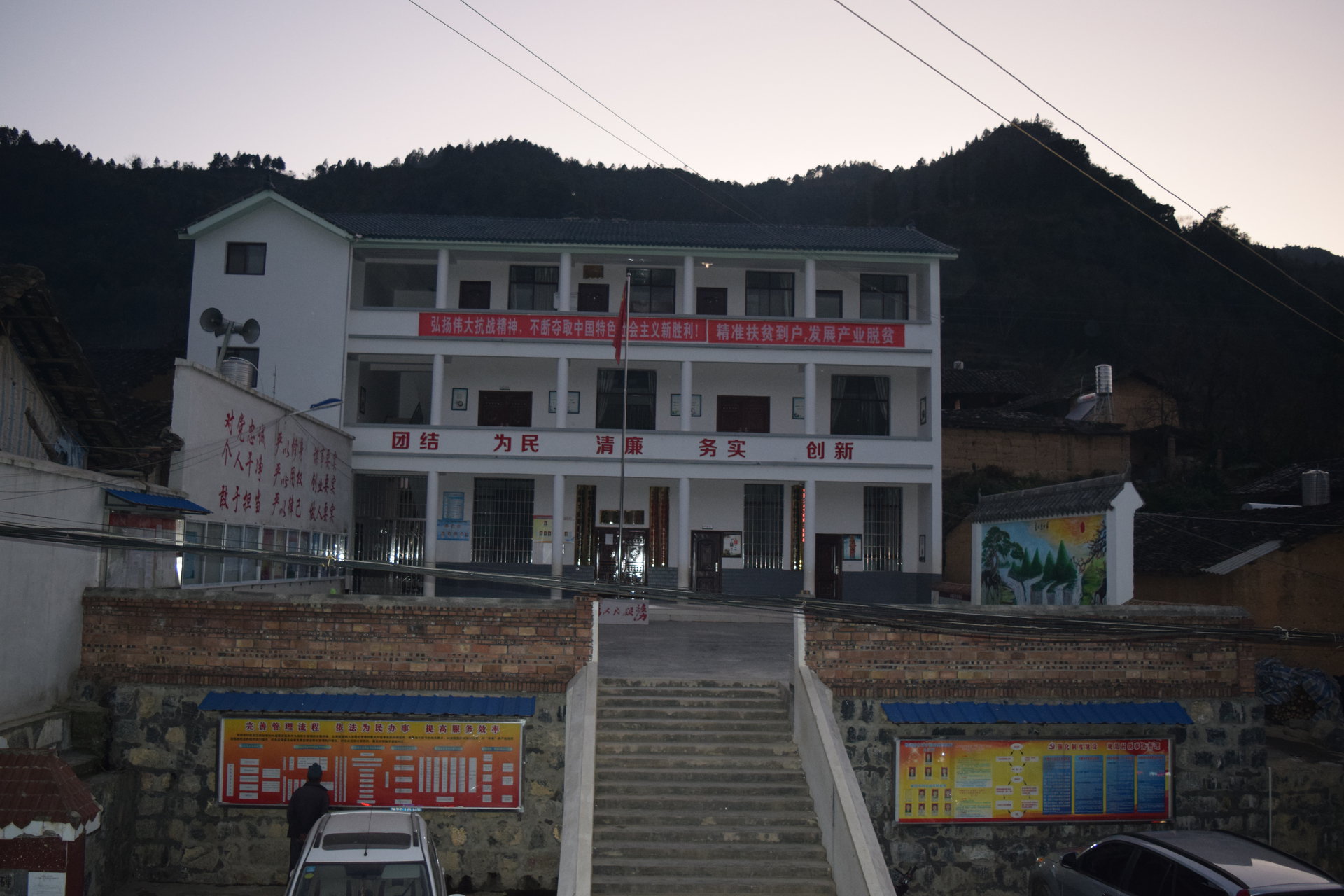 2015年3月建成的蚌峨村委會