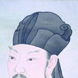李易(南宋狀元)