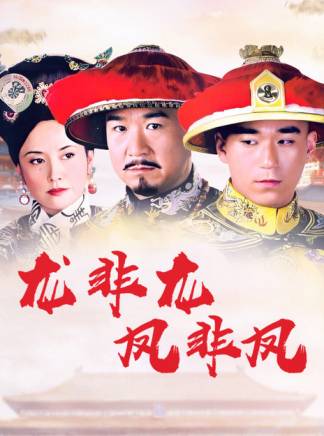 林永健(中國內地男演員、西藏文藝志願者協會顧問、中國電視藝術家協會副主席) 林永健(中國內地男演員、西藏文藝志願者協會顧問、中國電視藝術家協會副主席)