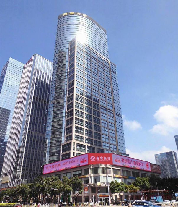 財富大廈(位於深圳市的一家大廈) 財富大廈(位於深圳市的一家大廈)