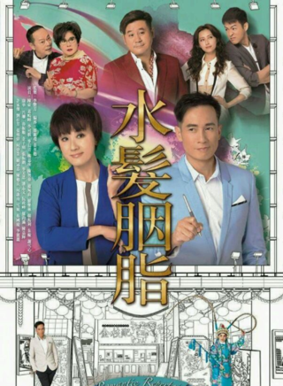 許家傑