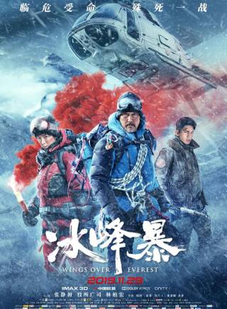 楊軼 楊軼