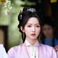 榮筠溪 榮筠溪