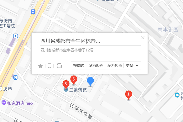 林巷子12號 林巷子12號