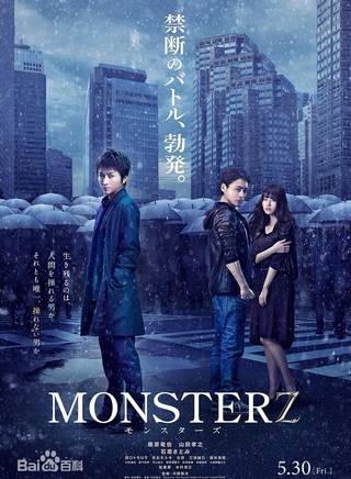 藤原龍也(藤原竜也) 藤原龍也(藤原竜也)