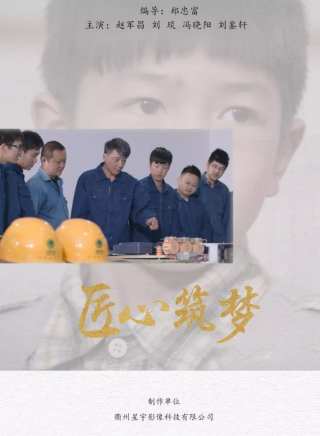 馮小陽 馮小陽