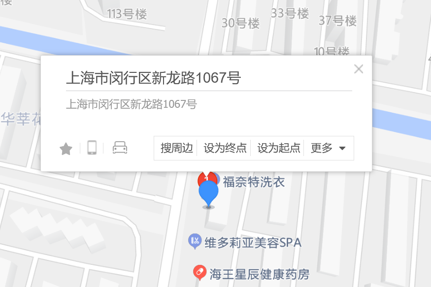 新龍路1067號 新龍路1067號