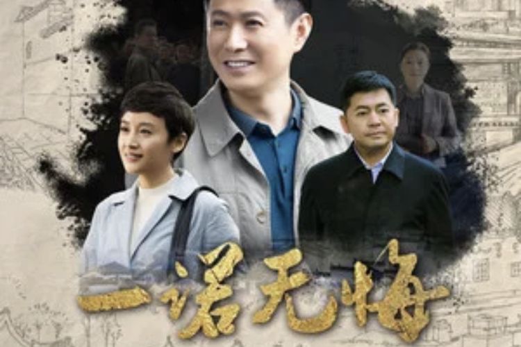 使命(於毅演唱歌曲) 使命(於毅演唱歌曲)