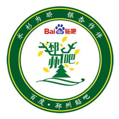 邳州吧 邳州吧