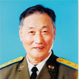 劉玉堤 劉玉堤