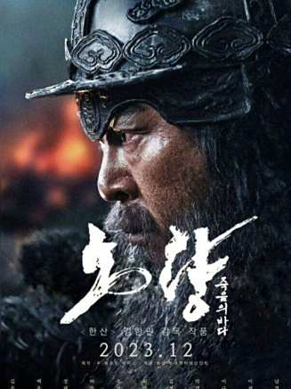 許峻豪(許俊豪(韓國影視演員)) 許峻豪(許俊豪(韓國影視演員))
