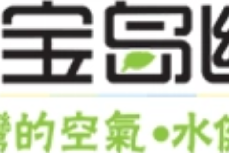寶島幽谷