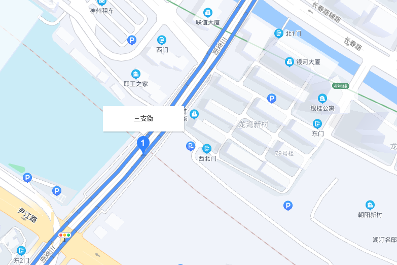 三支街 三支街