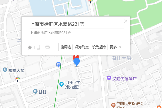 永嘉路231弄 永嘉路231弄
