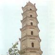 桂洲文塔