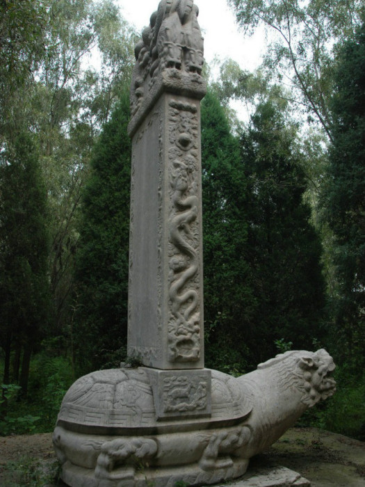 尼堪墓 尼堪墓