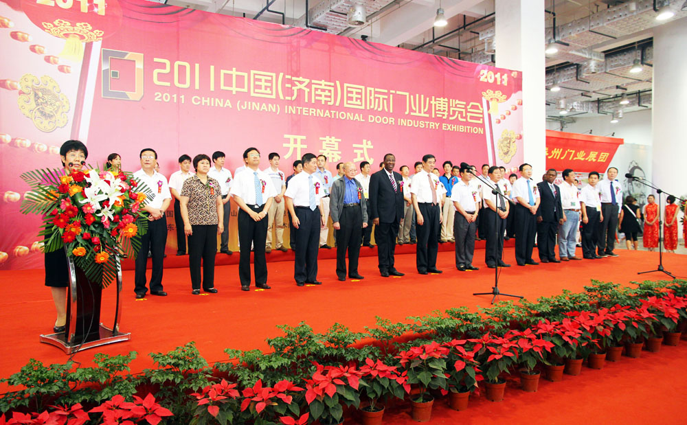 2011年濟南國際門博會開幕式
