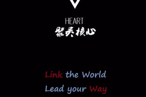 聚靈核心 聚靈核心
