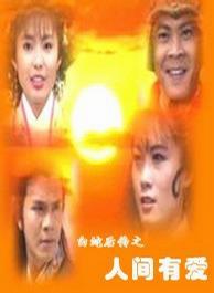 曹國輝(演員)