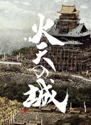 上田耕一 上田耕一