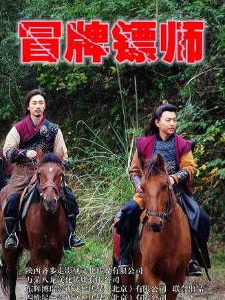 郭岐武 郭岐武