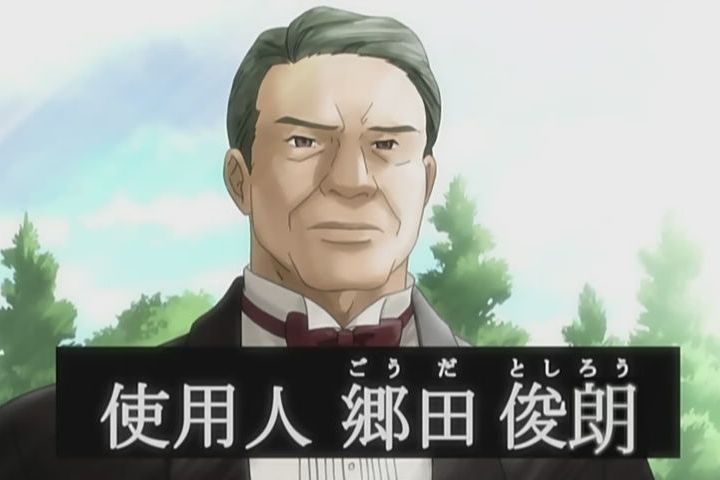 鄉田俊朗