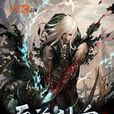 至尊神皇(蝸牛本色小說) 至尊神皇(蝸牛本色小說)