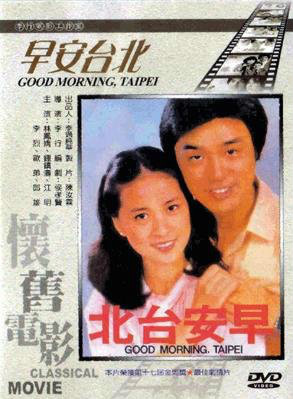 鐘鎮濤 鐘鎮濤