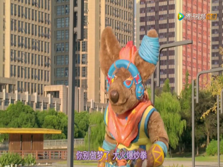 亂拳鼠 亂拳鼠