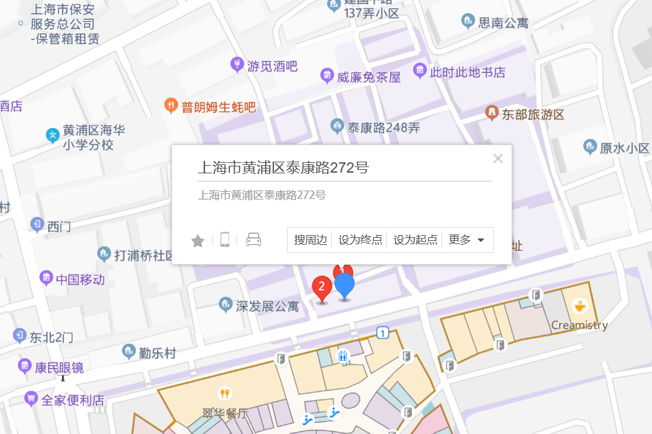 泰康路272號 泰康路272號