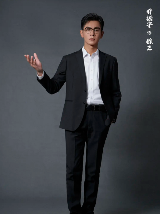 徐三(電影《異人之下》中的角色) 徐三(電影《異人之下》中的角色)
