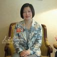 李紅霞(中鋼集團洛陽耐火材料研究院有限公司院長) 李紅霞(中鋼集團洛陽耐火材料研究院有限公司院長)
