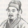 即景(元代王冕詩作)