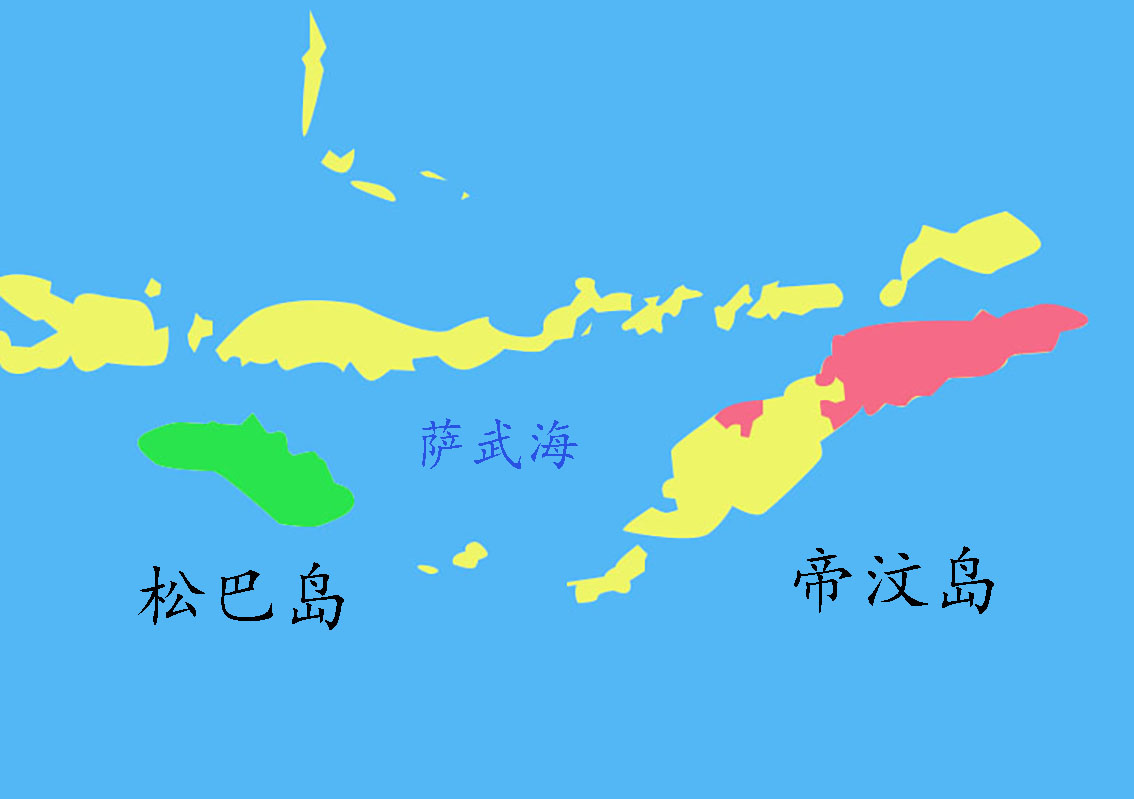 松巴島