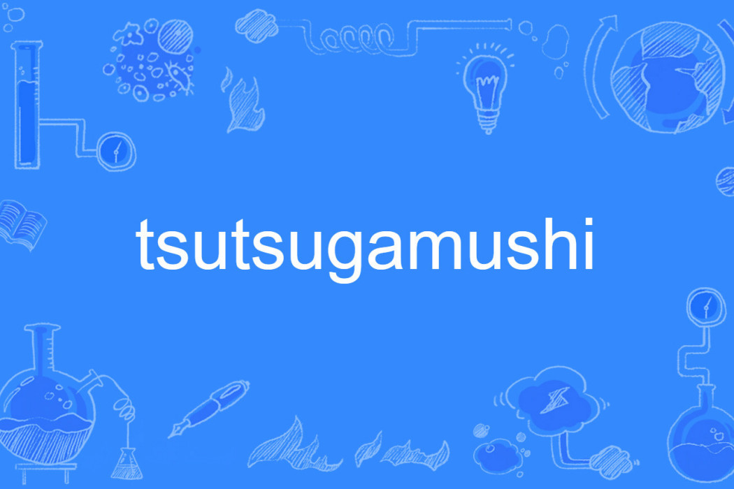 tsutsugamushi tsutsugamushi