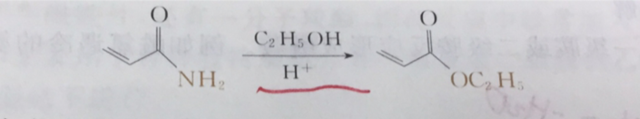 丙烯酸乙酯的合成