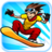 特技滑雪2 Stunt 2 特技滑雪2 Stunt 2