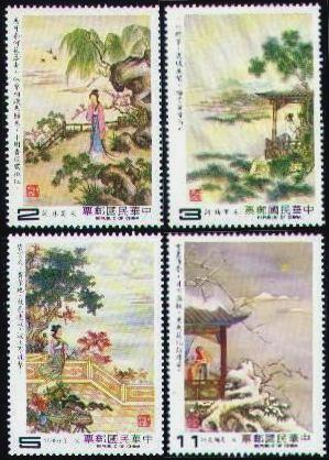 中國古典詩詞郵票·宋詞