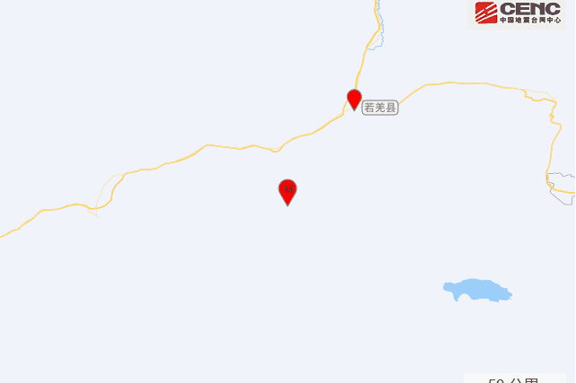 2·26若羌地震 2·26若羌地震