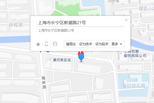 新潮路21號 新潮路21號