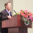 李中華(北京大學中國哲學暨文化研究所所長) 李中華(北京大學中國哲學暨文化研究所所長)