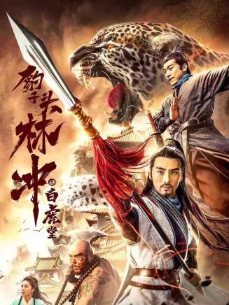 孫煌辰 孫煌辰