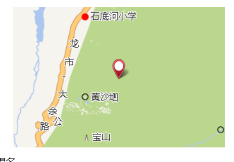 龍頭下