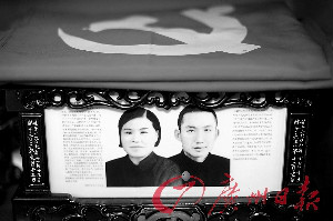 　溫健公與妻子宋維靜的骨灰盒上蓋著黨旗