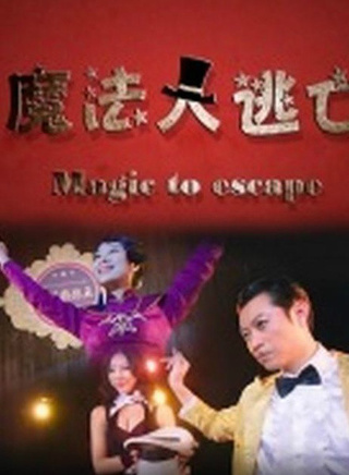 魏子涵 魏子涵
