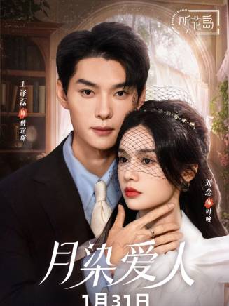 劉念(中國內地流行樂女歌手、影視演員)